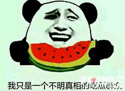 黑料吃瓜网apk普通安装 