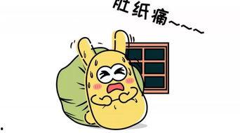 我们都是木头人