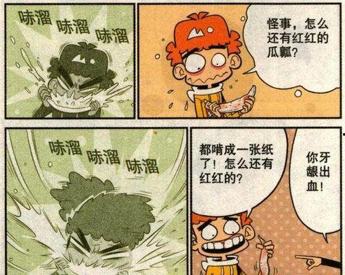 黑料吃瓜网apk普通安装 